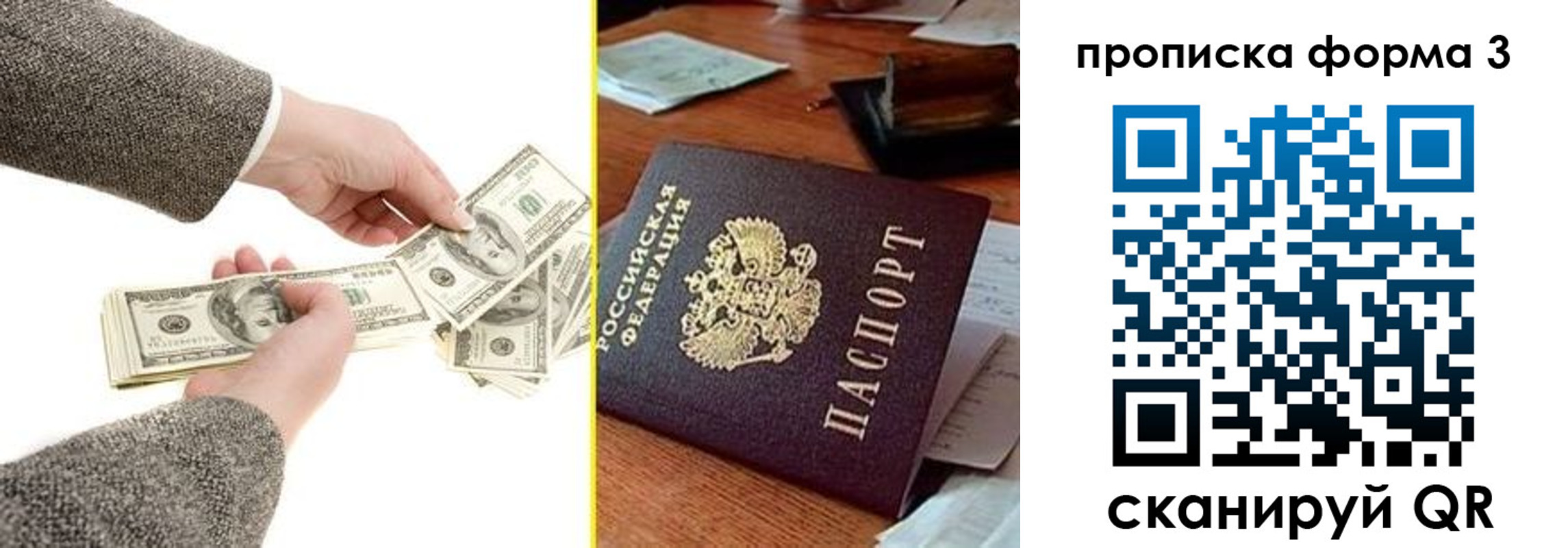 миграционный учет в Костомукше